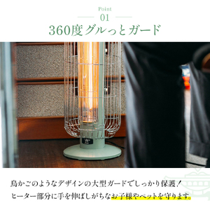 アラジン 電気ストーブ トリカゴ ホワイト 白 CAH-G42GFW ストーブ 電気ヒーター ヒーター 暖房