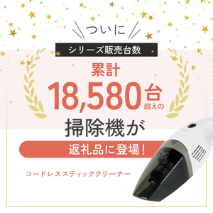 クリーナー YAMAZEN 山善 ハンディクリーナー ZHF-N36(W) 掃除機 コードレス ハンディタイプ ダストパック ソファ 車 隙間 家電 電化製品 掃除 清掃 加西市 兵庫県