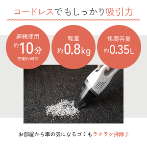 クリーナー YAMAZEN 山善 ハンディクリーナー ZHF-N36(W) 掃除機 コードレス ハンディタイプ ダストパック ソファ 車 隙間 家電 電化製品 掃除 清掃 加西市 兵庫県