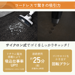 クリーナー YAMAZEN 山善 2Wayコードレススティッククリーナー ZSP-L100(W) 掃除機 2Way コードレス 水洗い ソファ 隙間 家電 電化製品 掃除 清掃 加西市 兵庫県