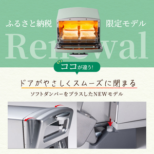 新登場 【 ふるさと納税限定 リニューアルモデル 】 アラジン 4枚 ブラック 黒 グラファイト グリル ＆ トースター 4枚焼き アラジントースター トースター4枚焼き 調理家電 家電 AGT-G13BFJ1K