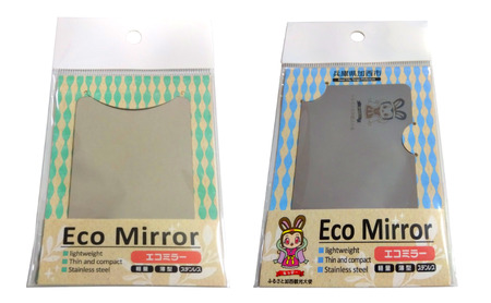 鏡 手鏡 コンパクトミラー ECO MIRROR ECO MIRROR(ねっぴ~ ) 計2枚 セット