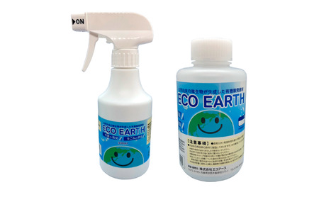 消臭スプレー  エコアーススプレー300ml+エコアースボトル500ml 各1本 消臭剤