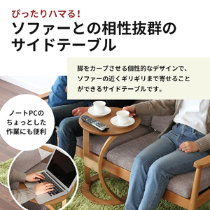 最短4日以内発送 サイドテーブル ロータス ブラウン テーブル 机 インテリア サイドデスク