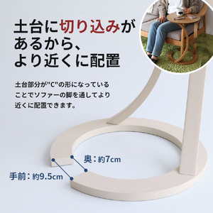 最短4日以内発送 サイドテーブル ロータス ホワイト インテリア おしゃれ デスク 机