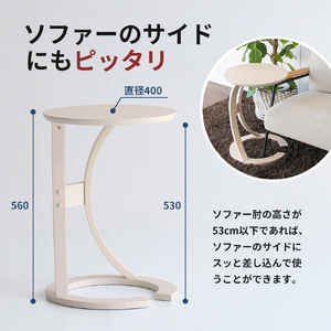 最短4日以内発送 サイドテーブル ロータス ホワイト インテリア おしゃれ デスク 机