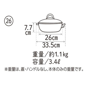 期間限定寄附額 フライパン [ オールパンゼロ 26cm・マンゴー 適温計 ピュアホワイト セット ] アサヒ軽金属