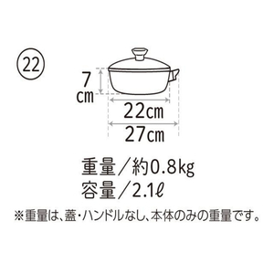 期間限定寄附額 フライパン [ オールパンゼロ 26cm 22cm・ショコラ 適温計 ピュアホワイト セット ] アサヒ軽金属