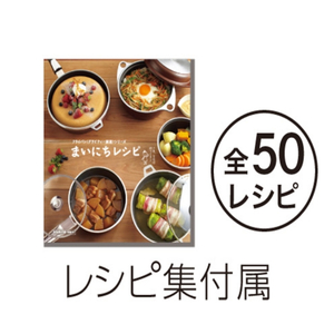 期間限定寄附額 フライパン [ オールパンゼロ 26cm 22cm・ショコラ 適温計 ピュアホワイト セット ] アサヒ軽金属