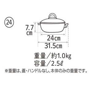 期間限定寄附額 フライパン [ オールパンゼロ 24cm 20cm・ショコラ 適温計 ピュアホワイト セット ] アサヒ軽金属