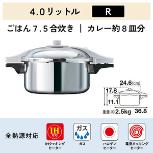 期間限定寄附額 [ ゼロ活力なべ パスカル （R） パスカル専用部品（L・R・M共通） セット ] アサヒ軽金属