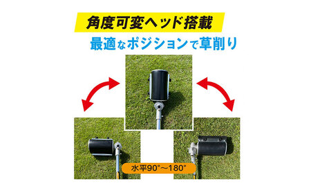 刈払機アタッチメント　スーパーうね草取りまーVA　ロング