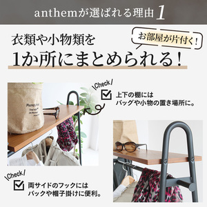 最短4日以内発送 ハンガーラック インテリア おしゃれ 家具 収納 ハンガー収納