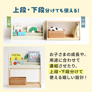 【ふるなびWEEK対象】Kids Picture Book Rack -aluma- 絵本ラック