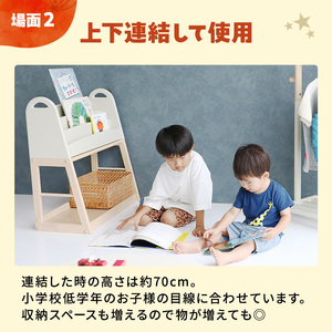 【ふるなびWEEK対象】Kids Picture Book Rack -aluma- 絵本ラック