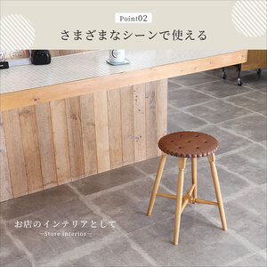 Biscuit Stool -ココア- スツール おしゃれ かわいい インテリア 家具 市場家具