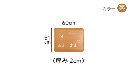 期間限定寄附額 [ ドクターマット 雲 Spot ] アサヒ軽金属