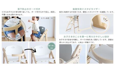 フォールディングハイチェア フレディ アイボリー 食事用 チェア 椅子 いす イス 子供 ベビー インテリア 家具 かわいい キッズチェア 新生活