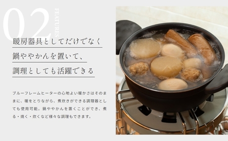 アラジン ブルーフレーム クッカー グリーン Aladdin 石油ストーブ 調理 暖房