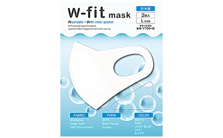 w-fit mask（ダブルフィットマスク）ホワイト12枚 Lサイズ