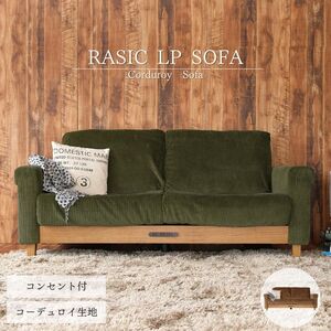 No.5698-0694]Rasic LP Sofa KH（カーキ） | 兵庫県加西市 | ふるさと