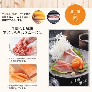 【2026.4楽天注目の寄付額の返礼品特集】アラジン グラファイト オーブンレンジ 白 AEM-G14A(W)