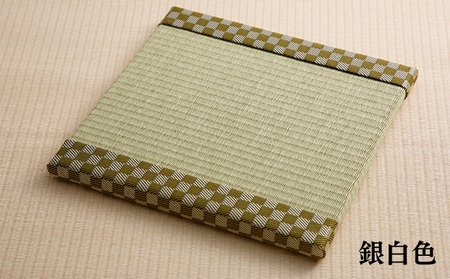 ひょうごの匠がつくる畳インテリア 正方形畳3個セット 若草色