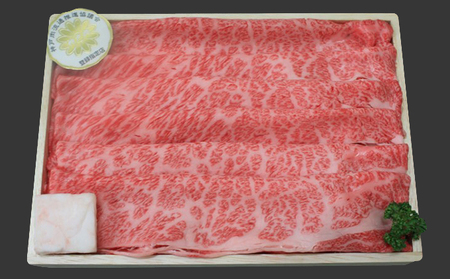 神戸牛 福袋 すき焼き  計600g 200g×3パック すき焼き肉  肩ロース モモ バラ 食べ比べ 黒毛和牛 帝神志方