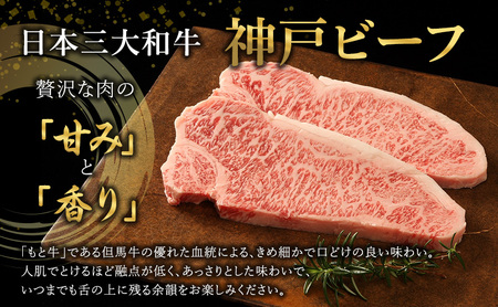 神戸牛 すき焼き用 もも 切り落とし肉 & すじ肉 計1.2kg (600g×2)