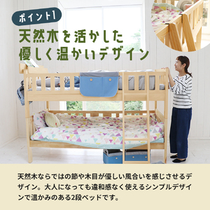 E-Toko 2段ベッド（ベッドラック付）-ホワイト- キッズ 子供用 インテリア 市場家具