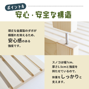 E-Toko 2段ベッド（ベッドラック付）-ホワイト- キッズ 子供用 インテリア 市場家具