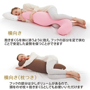 【MOGU-モグ‐】気持ちいい抱きまくら 本体（カバー付き）＋同色カバー1点セット 日本製 妊婦 マタニティ マザーズクッション 全9色〔 クッション ビーズクッション 寝室抱きまくら まくら 枕 抱き枕 〕 オリーブグリーン