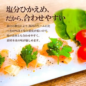 地鶏 丹波 黒鶏 生ハム 切落し 400g (100g×4パック) とり肉 鶏肉 鶏 肉 お肉 鶏むね肉 鳥むね チキン ブランド鶏 おつまみ つまみ サラダ 小分け 小分けパック おうちごはん パーティー パーティーメニュー