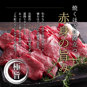 神戸牛 焼肉 赤身 300g（約2人前）焼き肉 牛肉 焼肉用 小分け