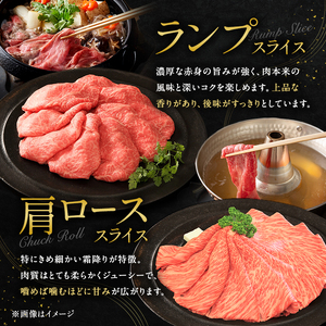 期間限定寄附額 神戸牛 贅沢セットA 計1.1kg イチボステーキ 肩ローススライス ランプスライス