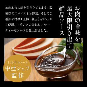 丹波篠山東門 神戸牛 ローストビーフ 420ｇ（特製ソース付き）神戸ビーフ 日本産 高級 特選 日本産 A5ランク 贈答用 熟成 手作り グルメ プレミアム 限定品 肉の芸術 贅沢 厳選 ギフト 極上 プレミアム肉 グルメ お肉 牛肉 和牛 AB100