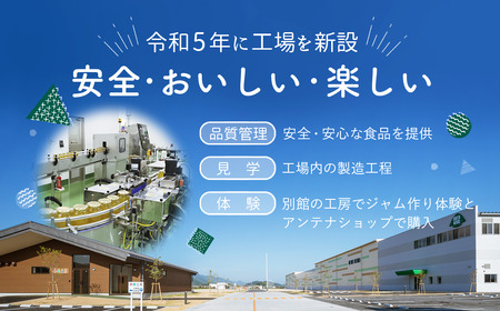 ジャム カンピー ザ・プレミアム 手造りジャム320g おためし2個セット (グリーンウッド) カンピーシリーズメーカーの酸味料・保存料・ゲル化剤を不使用の手作りジャム! 高級 こだわり 詰め合わせ セット 大容量ジャム