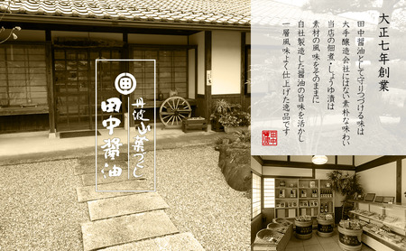 山の香　6種 | 佃煮 漬物 老舗 醤油 自家製造醤油 山椒 実山椒 山蕗 きゅうり しめじ 黒大豆 葉とうがらし ご飯のお供 白米 お茶漬け 米 お土産 贈り物