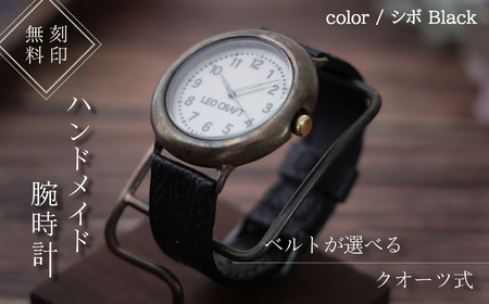 ハンドメイド腕時計（クオーツ式）BS-DN171  手作り カスタム腕時計 