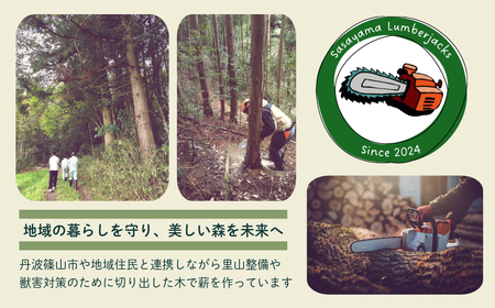 高級薪(30cm 20kg) 薪ストーブ用 薪 広葉樹 キャンプ 薪ストーブ NB23