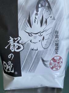 クレームソワニエ ショートケーキ（15cm）スギモト菓子店　