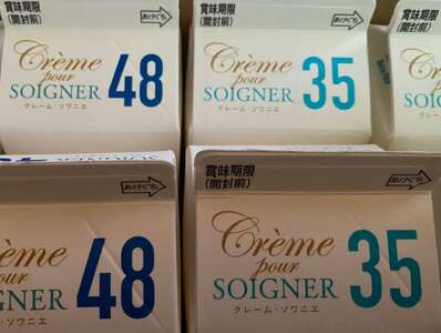 クレームソワニエ ショートケーキ（15cm）スギモト菓子店　