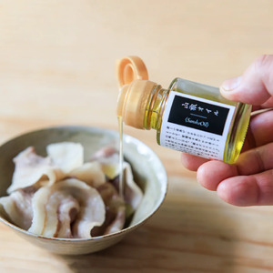 【ミシュラン2つ星】 高木シェフ特製 山椒オイル2本セット そらおあおぐ