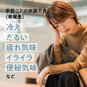 薬膳グラノーラ  黒豆入り（きなこ味と豆花味） 