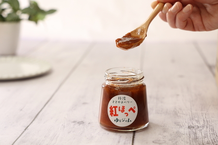 【無添加】ゆるジャムイチゴ（紅ほっぺ）3本  ジャム フルーツ ギフト 果物 詰め合わせ 瓶入り 朝食に