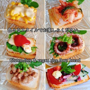 【2025年11月より順次発送】グルテンフリー 玄米天然酵母米粉食パン 3本セット グルテンフリー OSK001