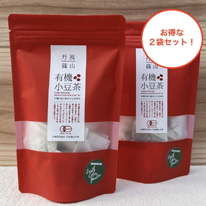 お得な2袋セット！希少な丹波大納言小豆100%！有機丹波大納言小豆茶 
