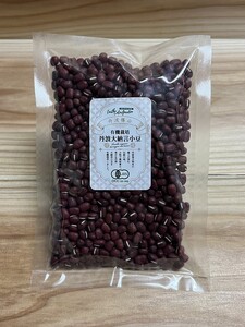 有機丹波大納言小豆200g  乾物 乾燥豆 お祝い お彼岸 業務用 大納言小豆 大粒小豆 高級小豆 お赤飯 新物 お汁粉 ぜんざい あんこ 粒あん 赤飯 煮豆 小分け 国産 国内産 ポリフェノール 和菓子 あん 餡 餡子