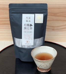 有機黒豆茶・有機丹波大納言小豆茶セット  黒豆茶 黒豆焙煎茶 丹波黒豆茶 国産黒豆茶 ダイエット 美肌 冷え性対策 むくみ対策 健康茶 美容茶 香ばしい 就寝前 リラックス 家族で飲める 水分補給 デトックス