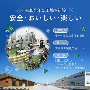 プレミアムジャム・クリームギフトセット  KTS048 ジャム フルーツ ギフト 果物 詰め合わせ 瓶入り 朝食に カンピー
